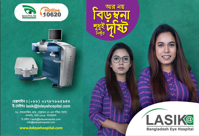 Lasik